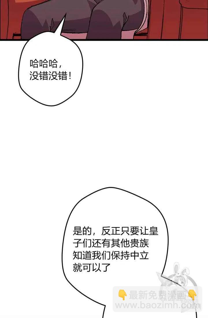 第33话25