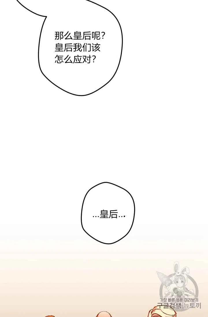 第33话27