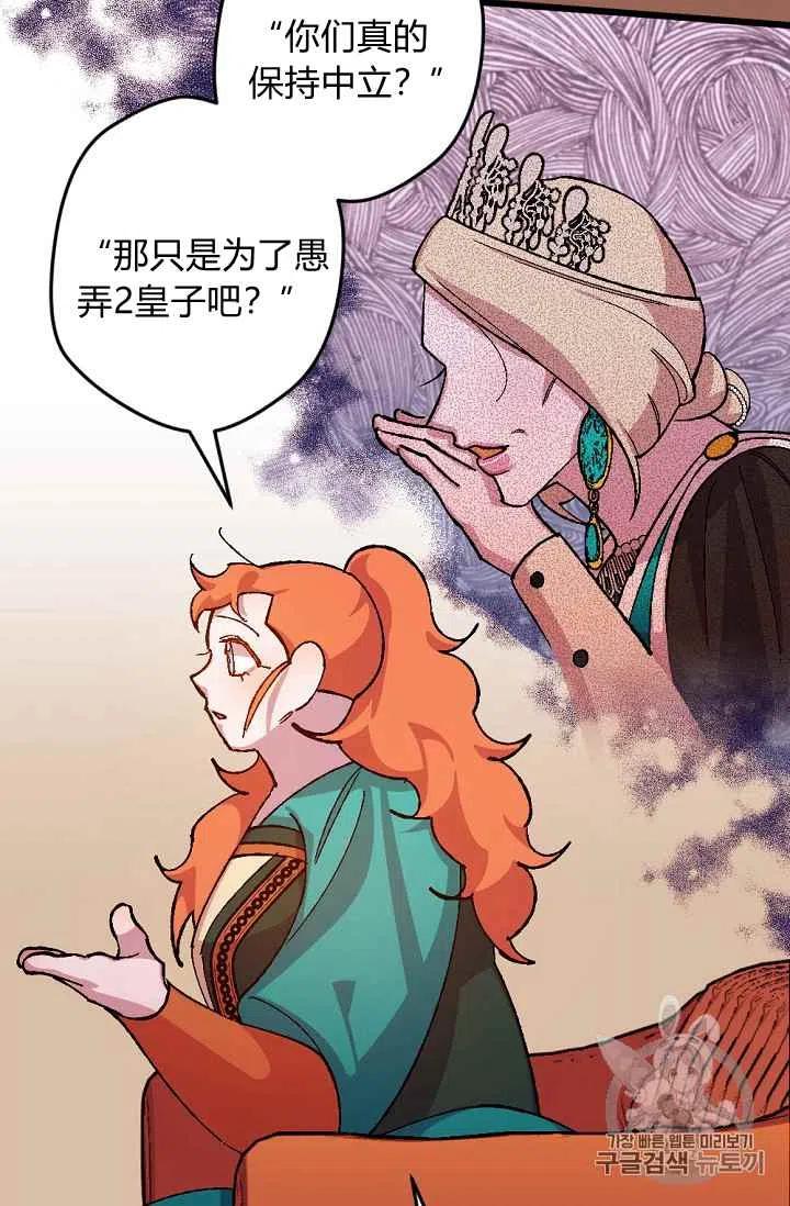 第33话33