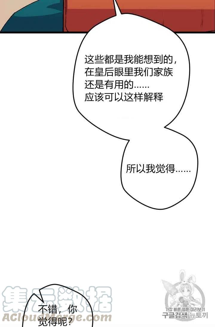 第33话34