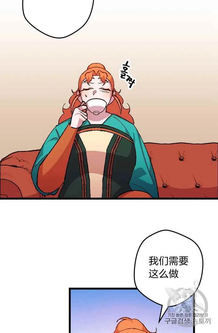 第33话35