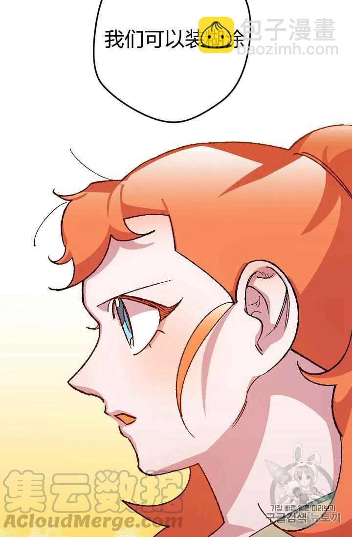 第33话38