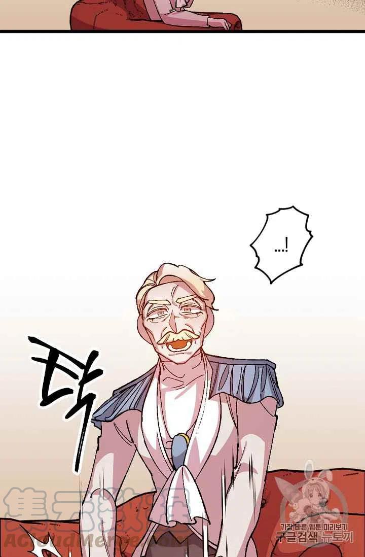 第33话6