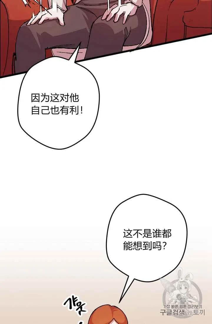 第33话7
