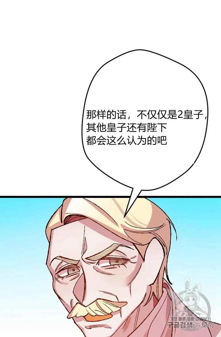 第34话1