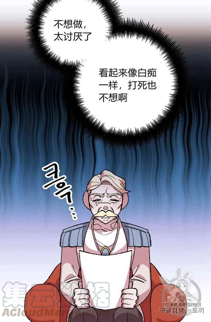 第34话10