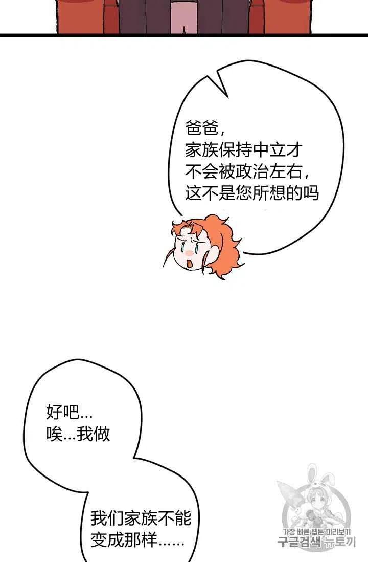 第34话11