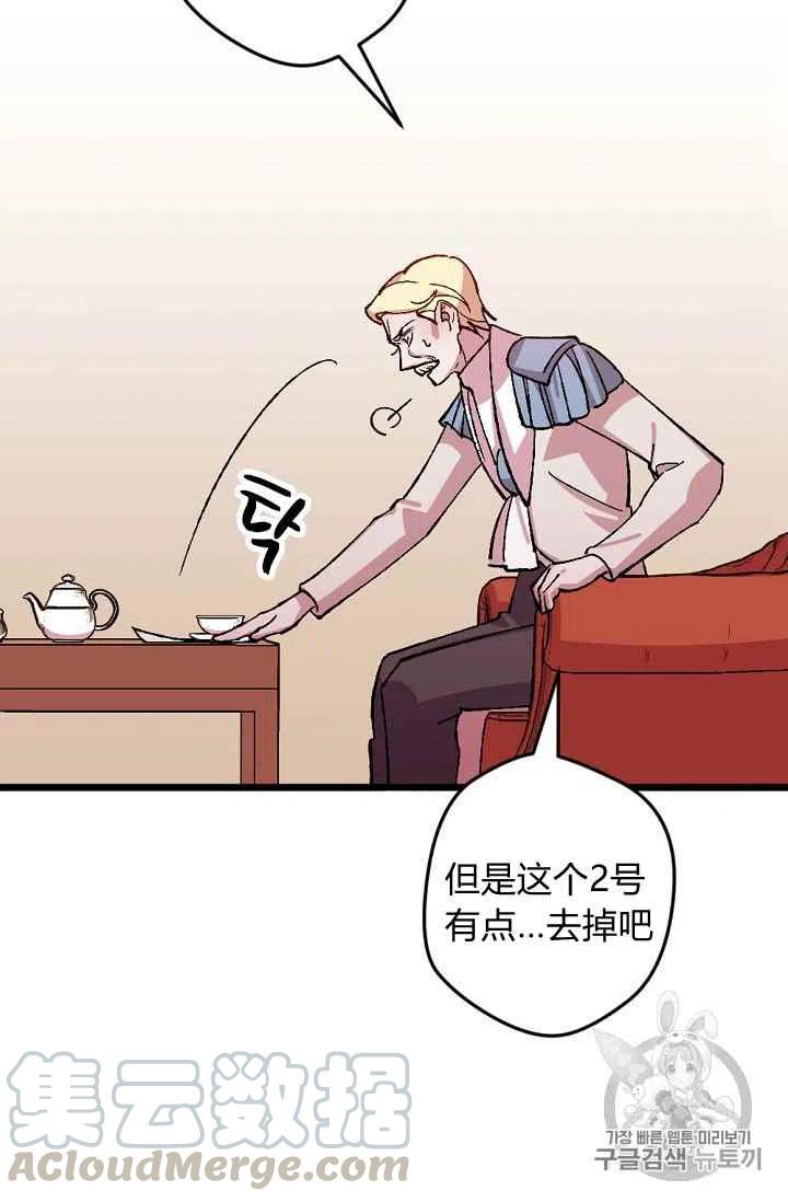 第34话12