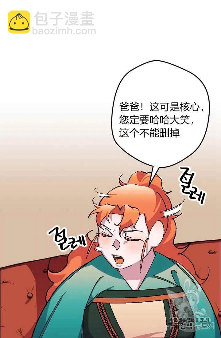 第34话15