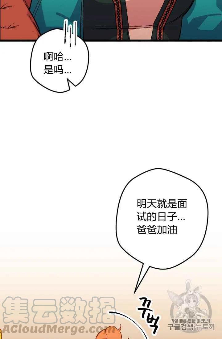 第34话16