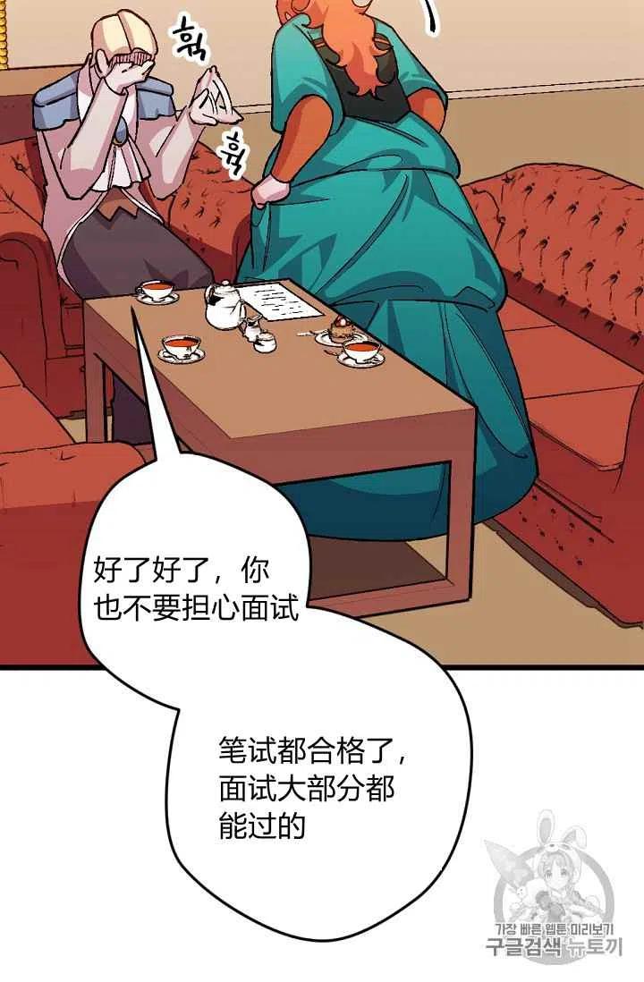 第34话17