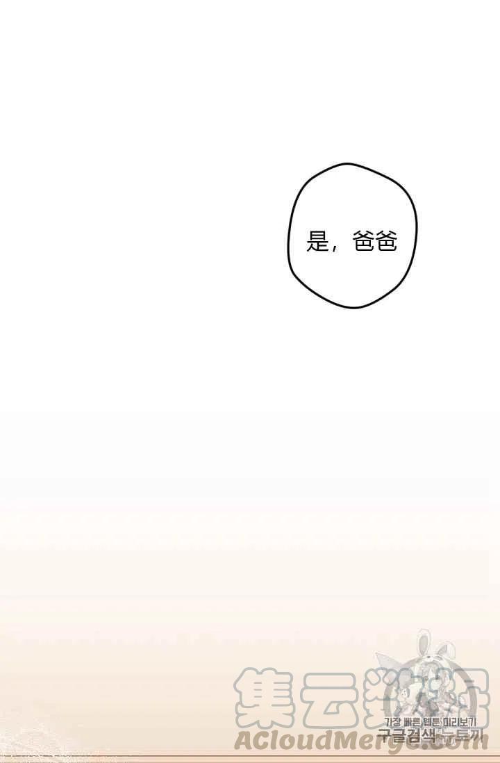 第34话18