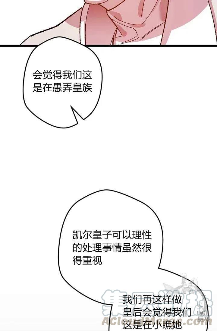 第34话2