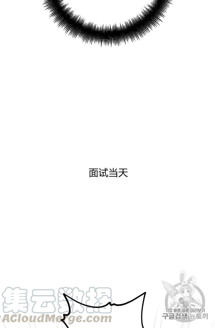 第34话20