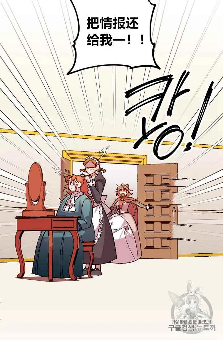 第34话21