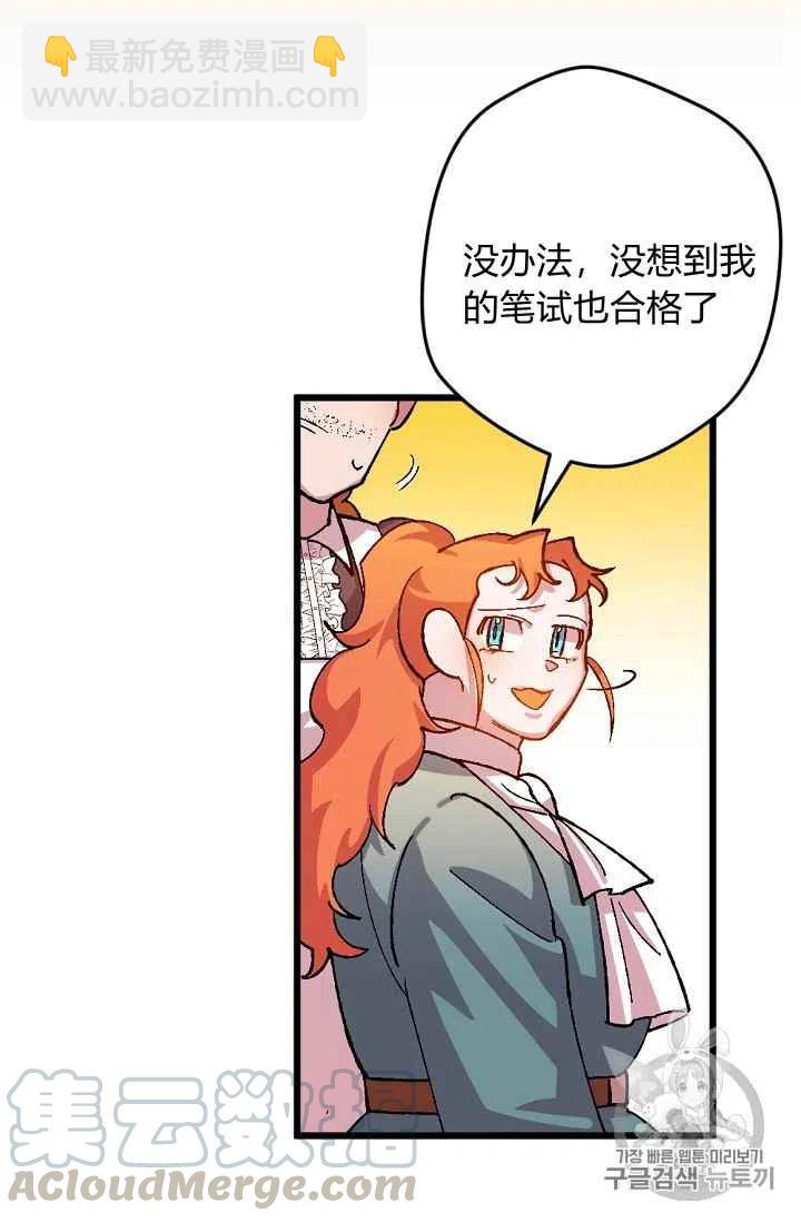 第34话22
