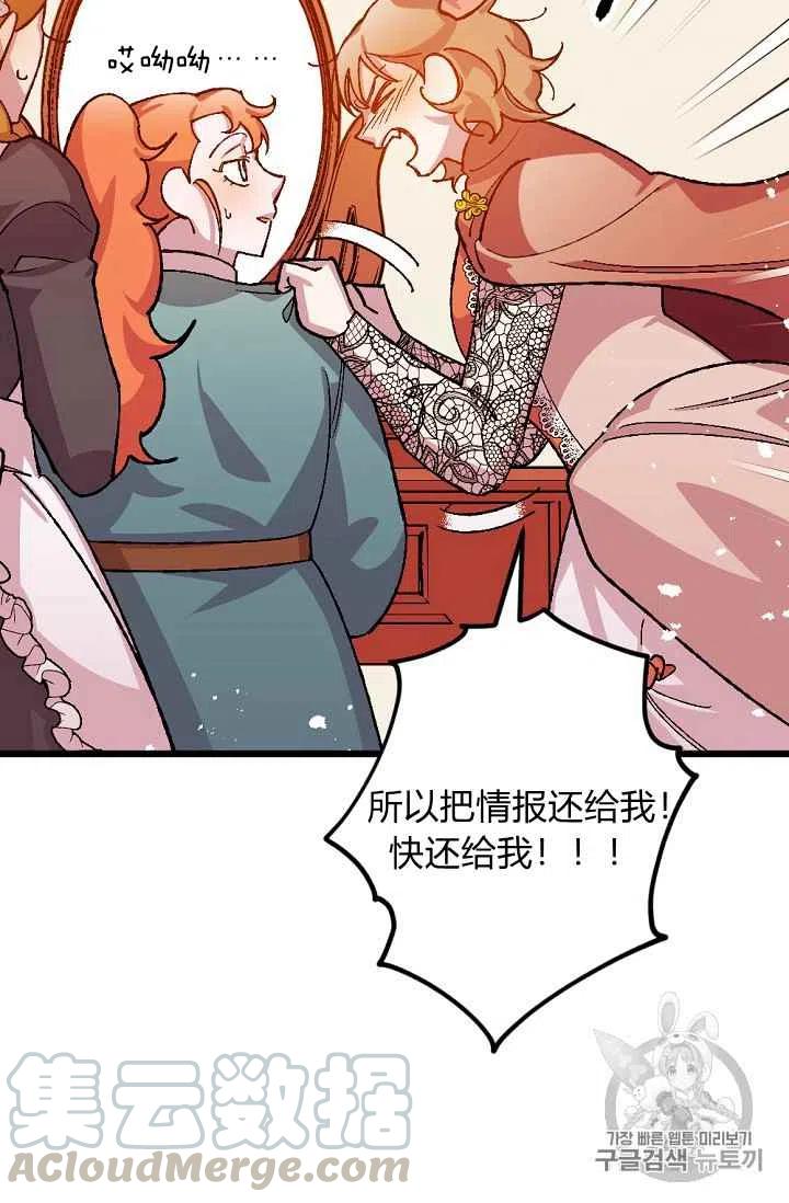 第34话24