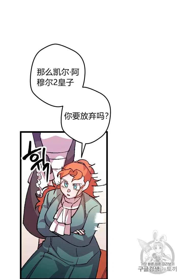 第34话25