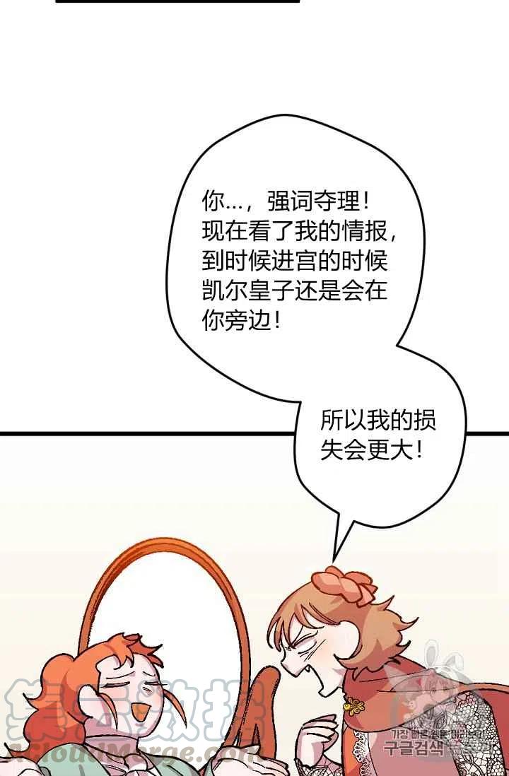 第34话26