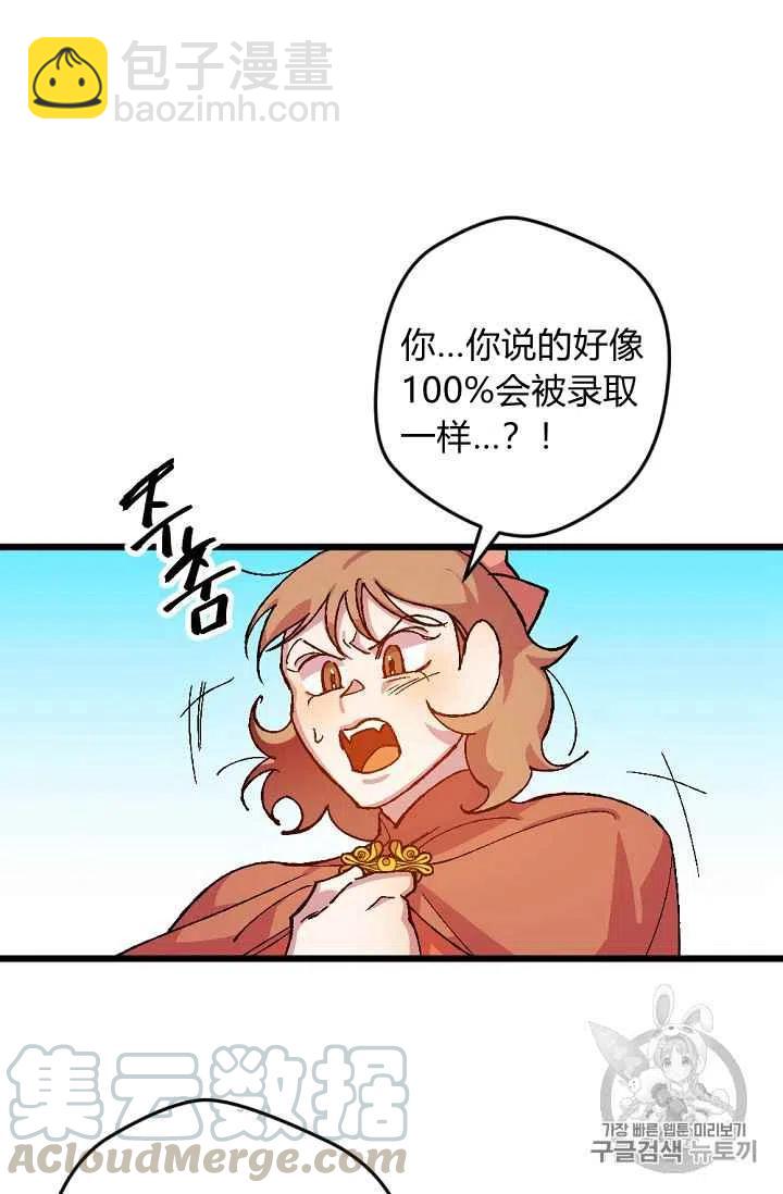 第34话28