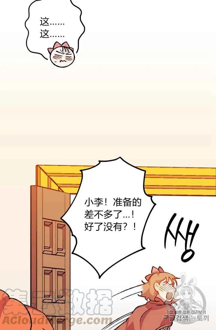 第34话30