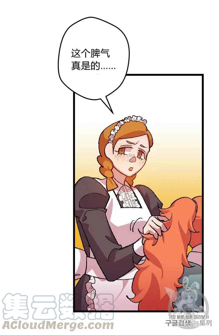 第34话32