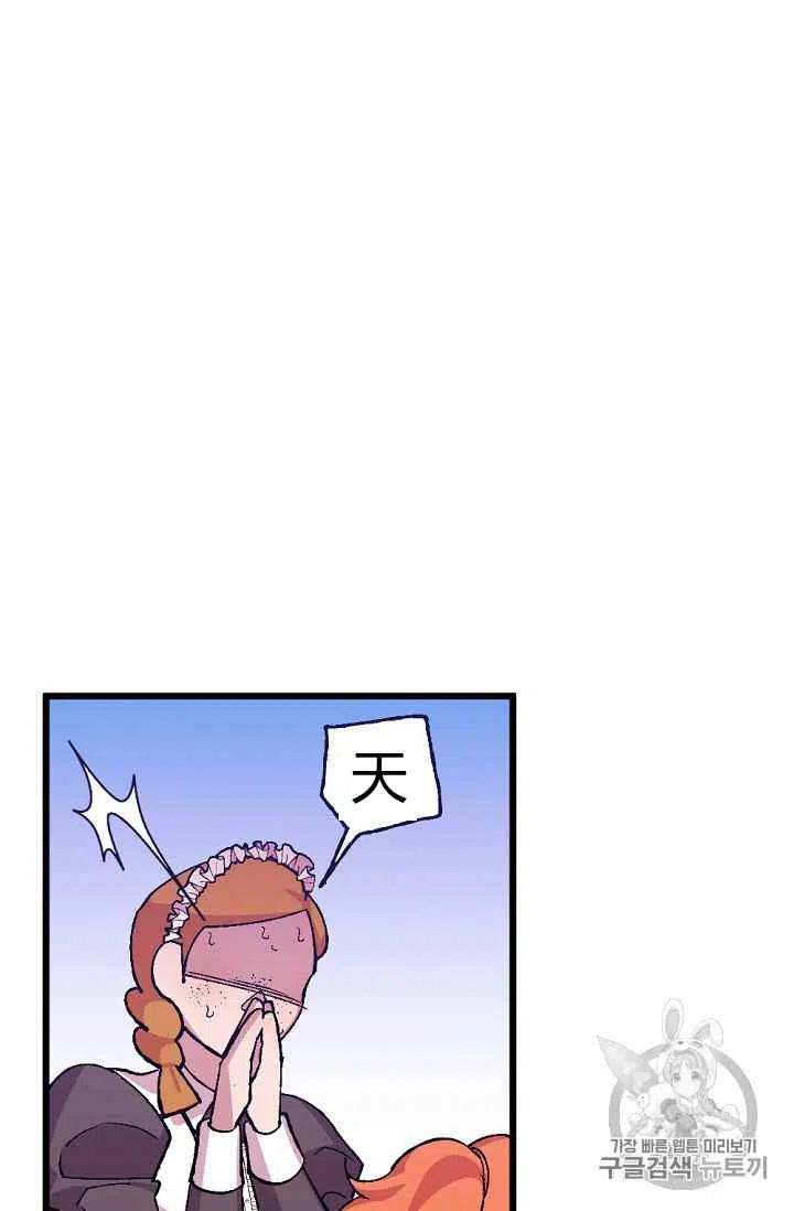 第34话33