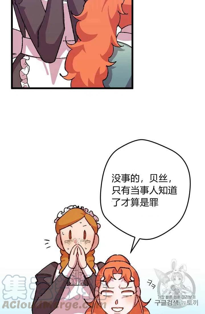 第34话34