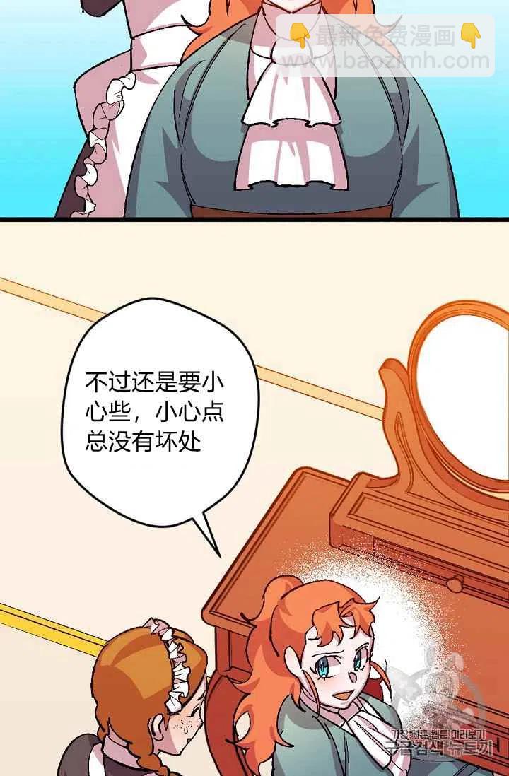 第34话35