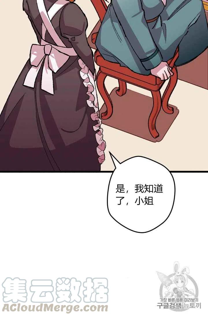 第34话36