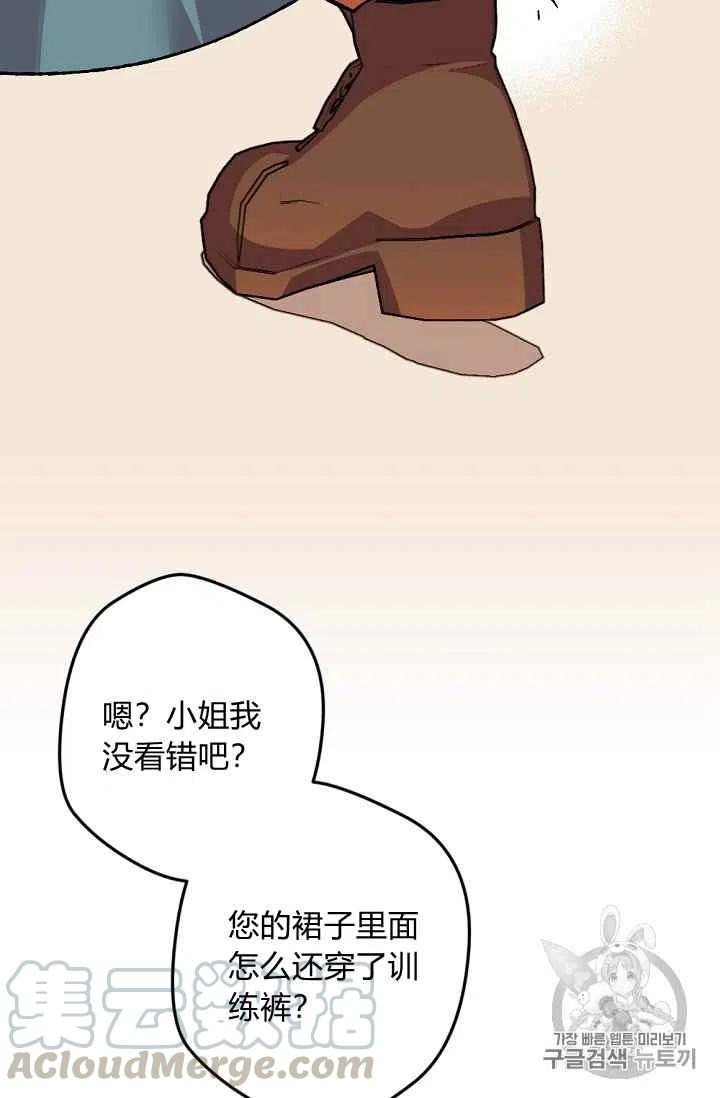 第34话38