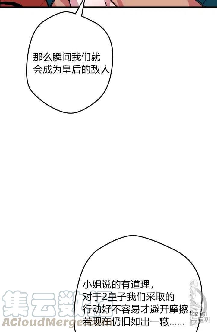 第34话4