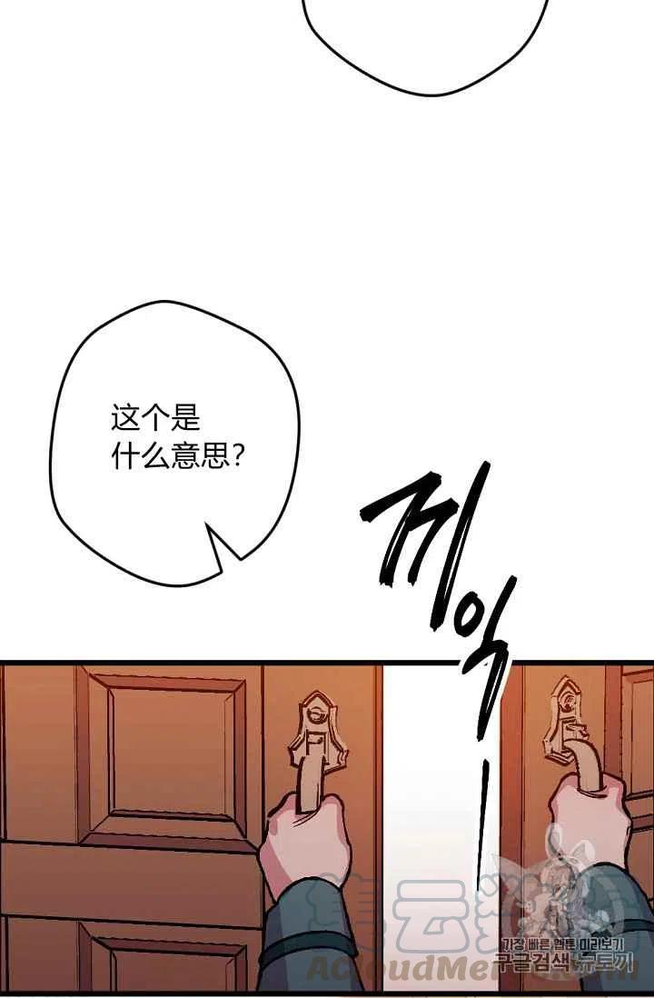 第34话40