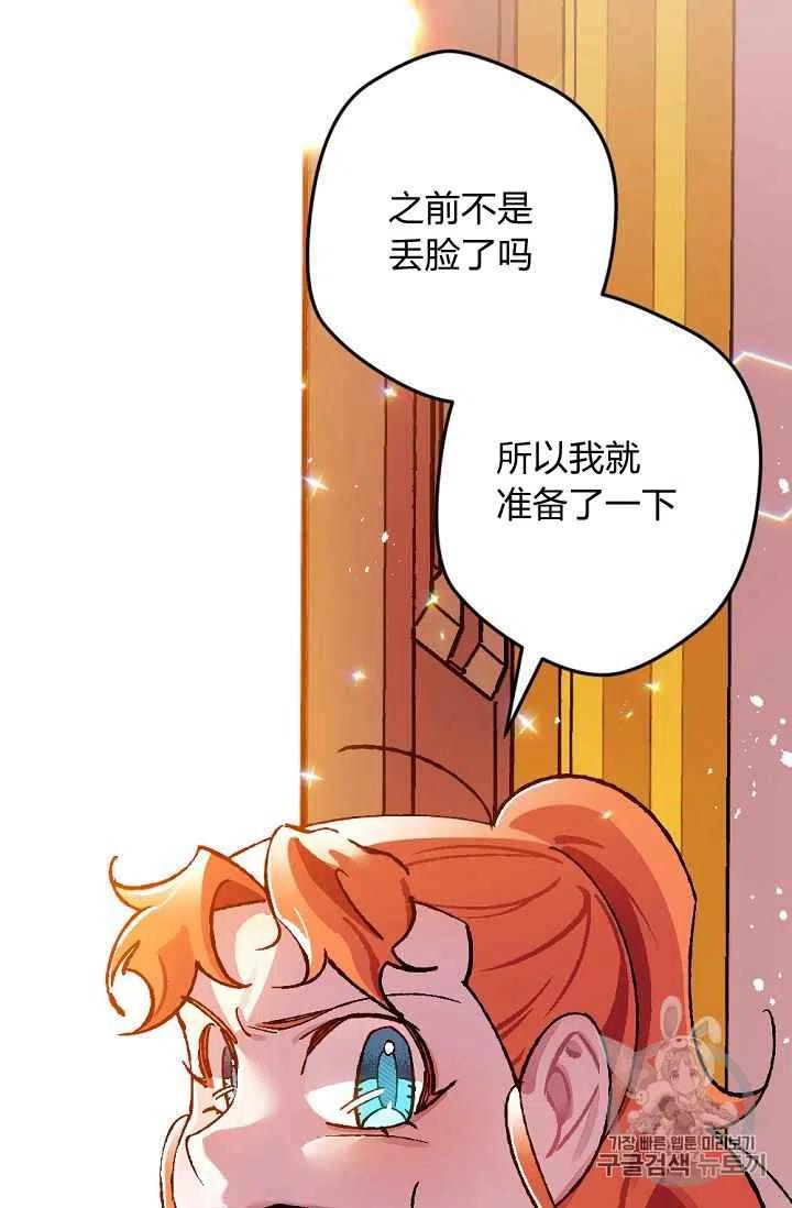 第34话41