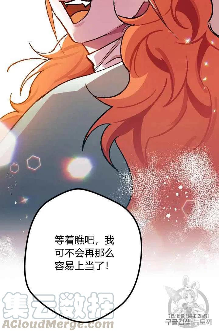 第34话42