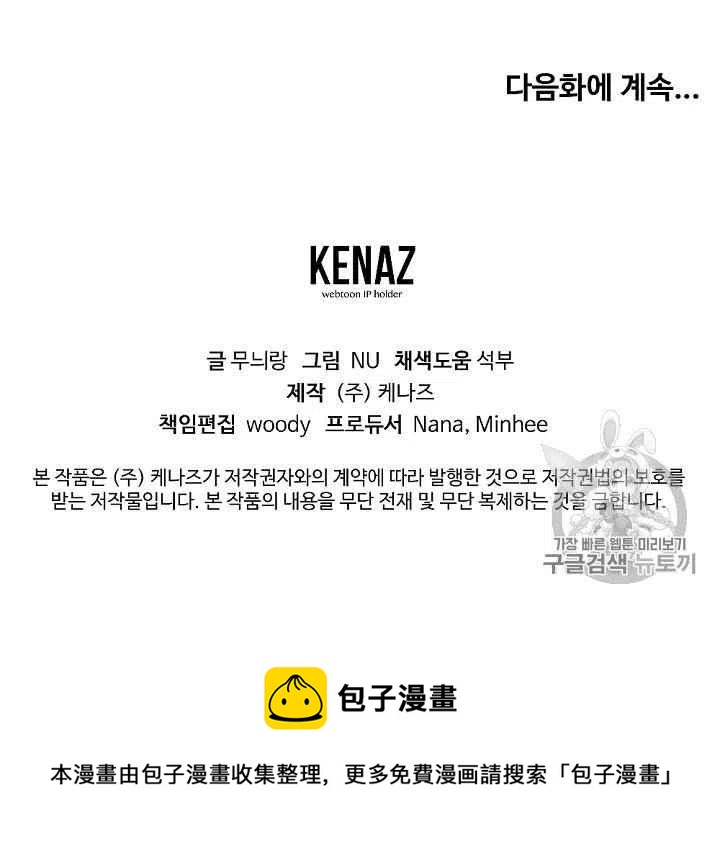 第34话43