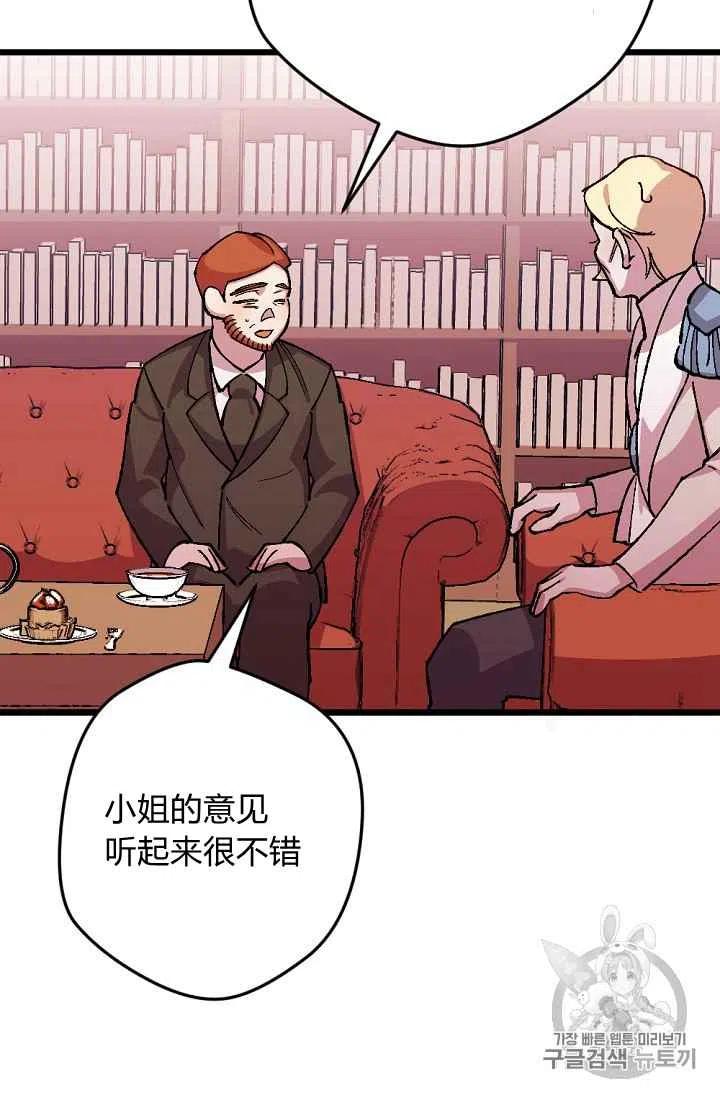 第34话5