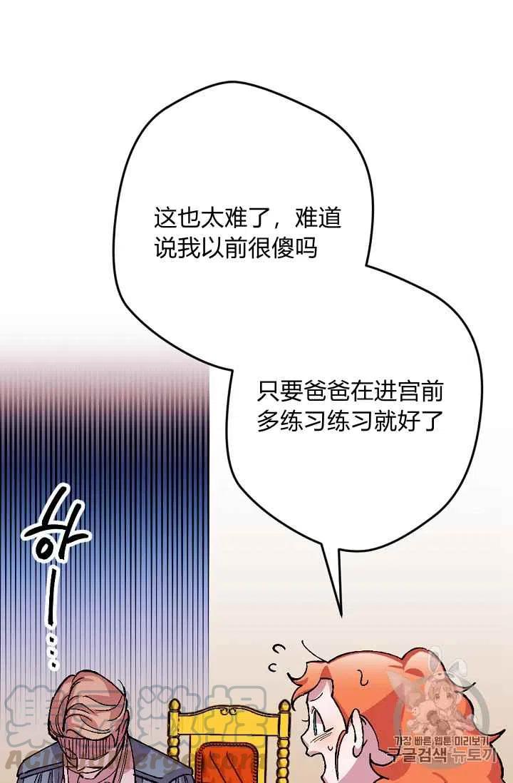 第34话6