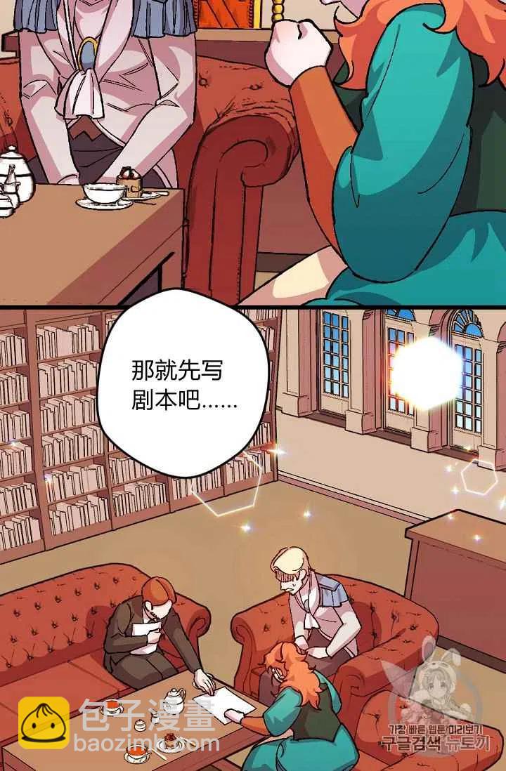 第34话7