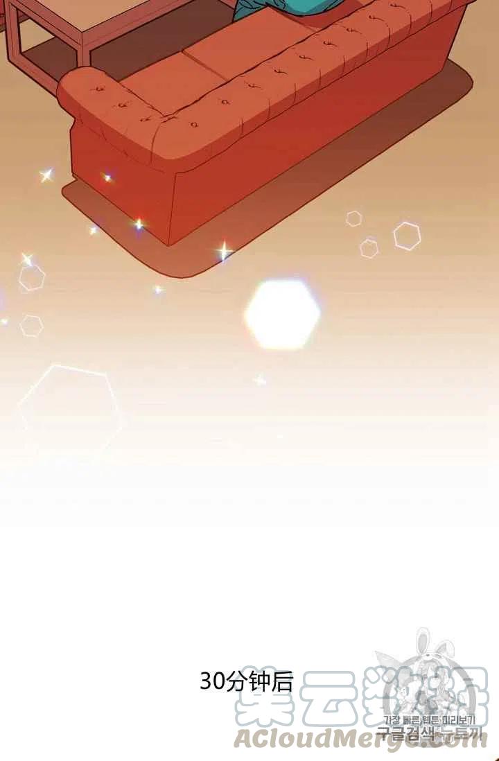 第34话8