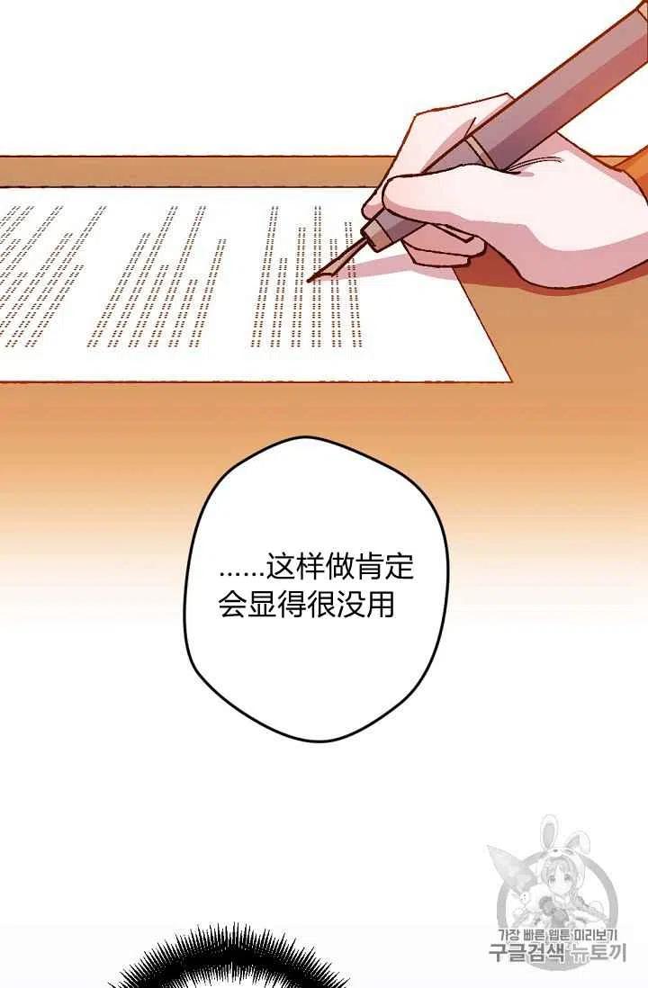 第34话9