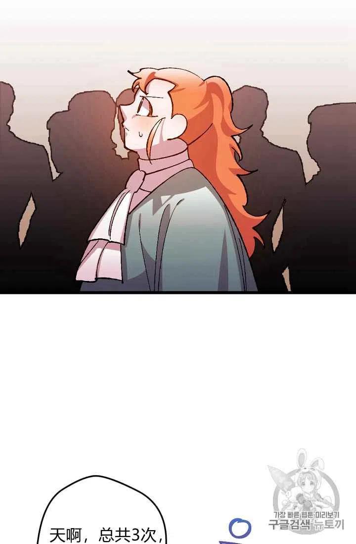第36话1