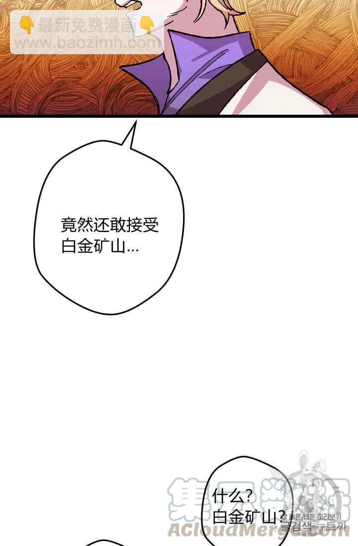 第36话10