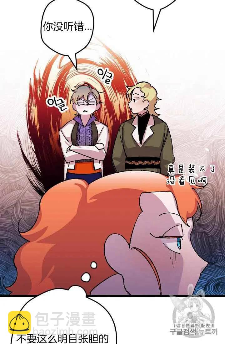 第36话11