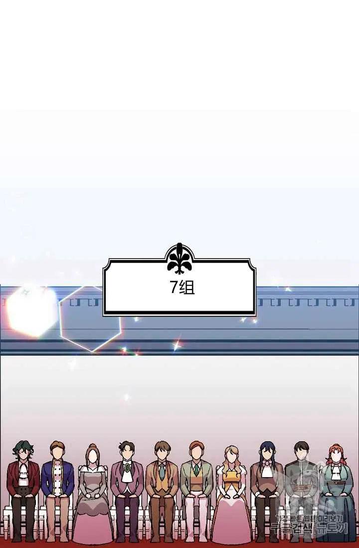 第36话13
