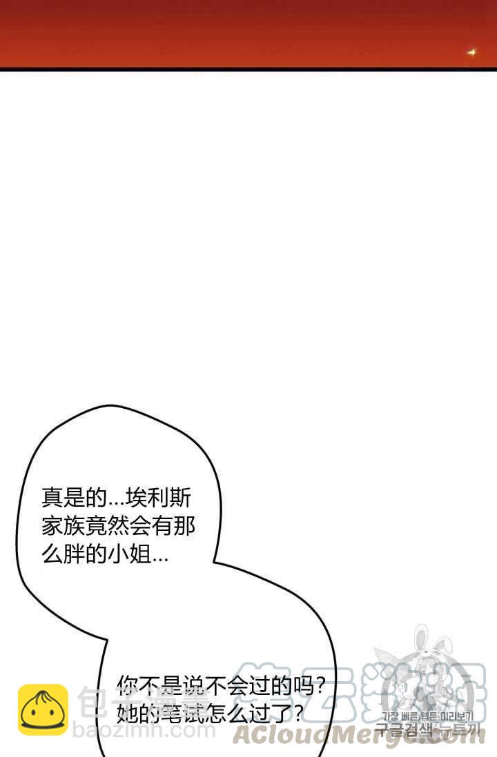 第36话14