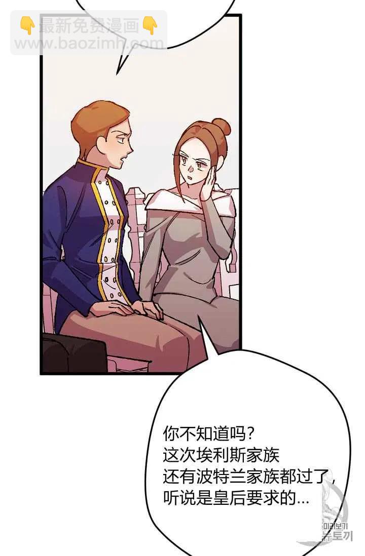 第36话15