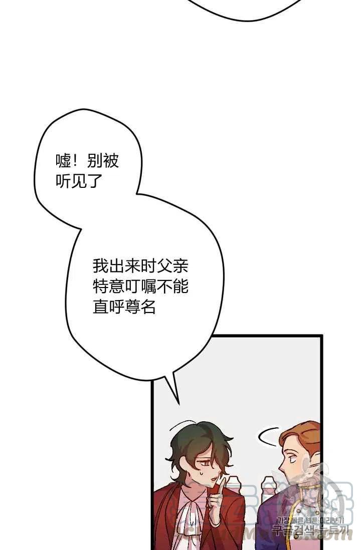 第36话16