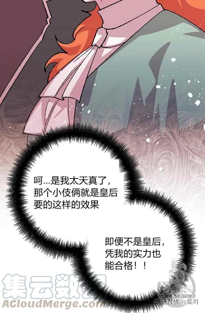 第36话18