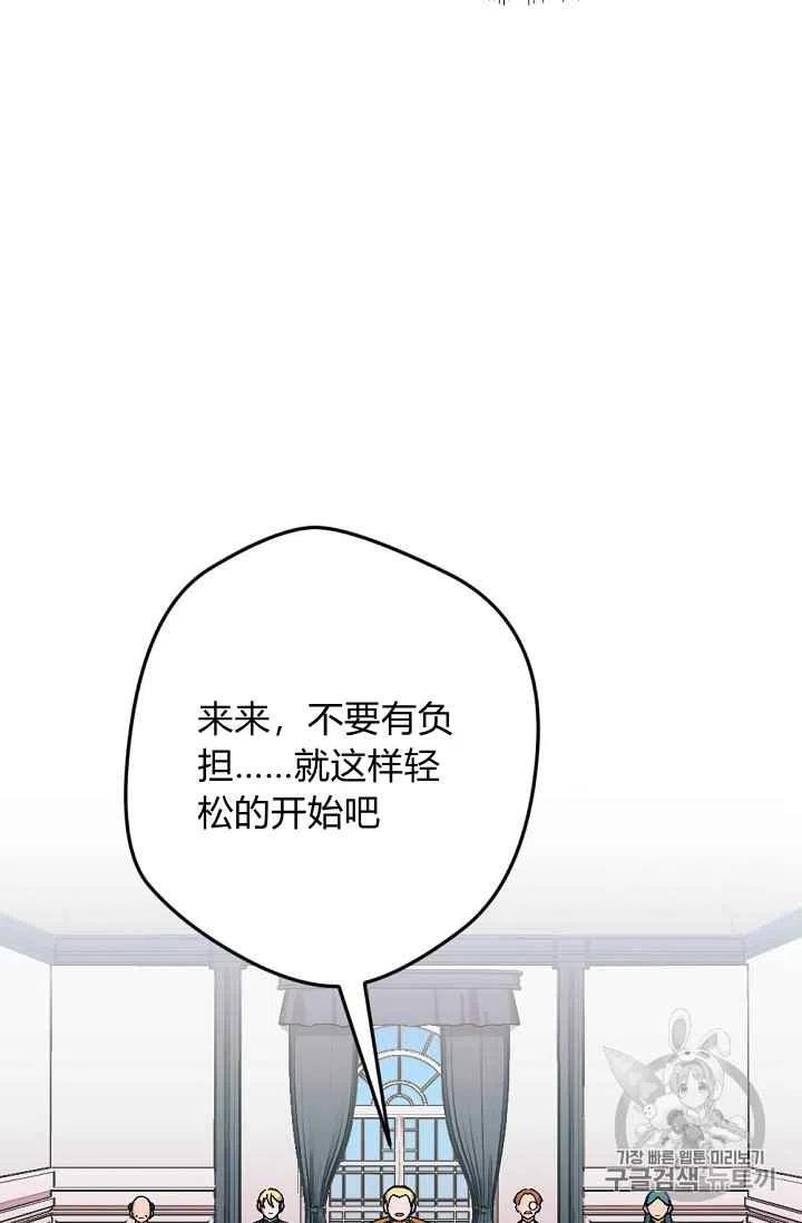 第36话19